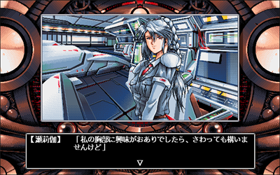 Cyber Illusion - Screenshot - Gameplay Image