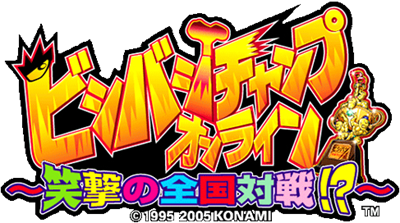 Bishi Bashi Champ Online - Clear Logo Image