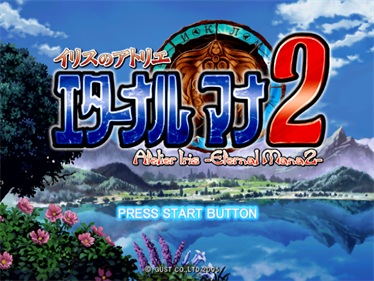 Atelier Iris 2: The Azoth of Destiny - Screenshot - Game Title Image