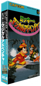 The Magical Quest Starring Mickey Mouse - Box - 3D Image