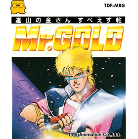 Tooyama no Kinsan Space Chou: Mr. Gold