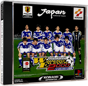 World Soccer Jikkyou Winning Eleven 2000: U-23 Medal e no Chousen - Box - 3D Image