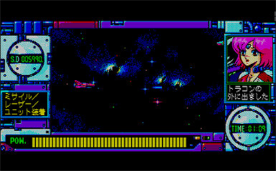 Vermilion - Screenshot - Gameplay Image