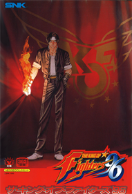 The King of Fighters '96 - Box - Front Image