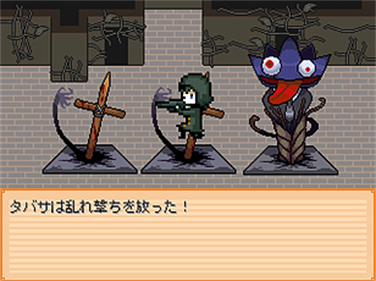 End Roll - Screenshot - Gameplay Image