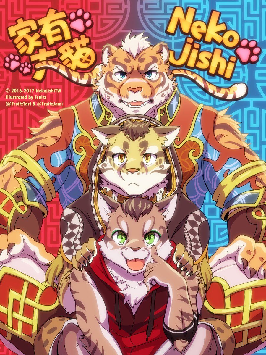 Nekojishi