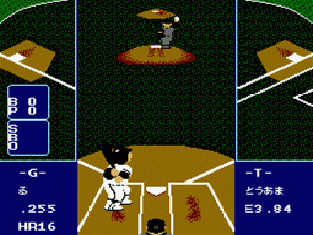 Family Stadium Pro Baseball: Homerun Contest