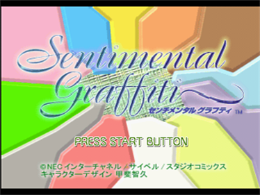 Sentimental Graffiti - Screenshot - Game Title Image
