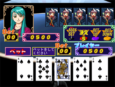 Moeru Casinyo - Screenshot - Gameplay Image