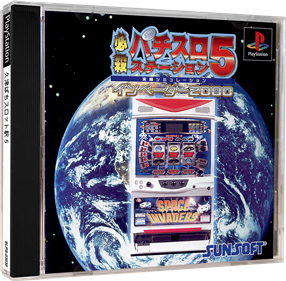 Hissatsu Pachi-Slot Station 5: Invaders 2000 - Box - 3D Image