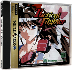 Tactical Fighter - Box - 3D Image