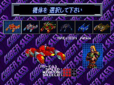 Cybersled - Screenshot - Gameplay