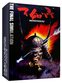 Hototogisu - Box - 3D Image