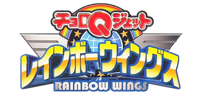 Choro Q Jet: Rainbow Wings - Clear Logo Image