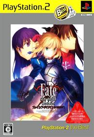 Fate/Stay Night [Réalta Nua] - Box - Front Image