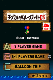 Tingle's Balloon Fight DS - Screenshot - Game Title Image