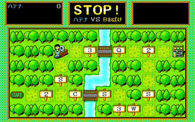 Hatena? no Daibouken - Screenshot - Gameplay Image