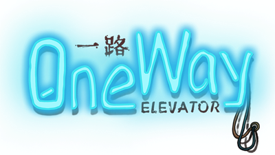 One Way: The Elevator - Clear Logo Image