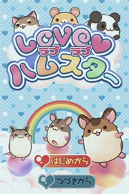 Play Hamsterz Life (USA) • Nintendo DS GamePhD