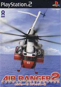 Air Ranger 2: Rescue Helicopter - Box - Front Image