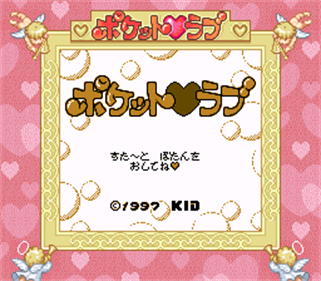 Pocket Love - Screenshot - Game Title Image