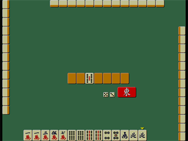 Professional Mahjong Gokuu - Screenshot - Gameplay Image