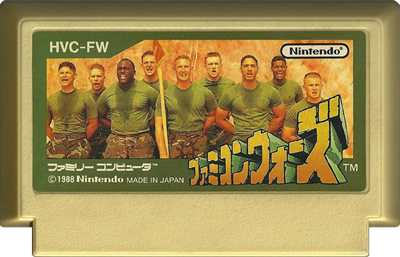 Famicom Wars - Cart - Front Image