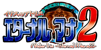 Atelier Iris 2: The Azoth of Destiny - Clear Logo Image