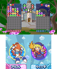 Puyo Puyo!! 20th Anniversary - Screenshot - Gameplay Image