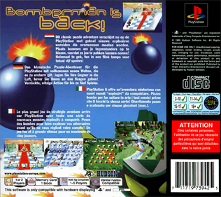 Bomberman World - Box - Back Image