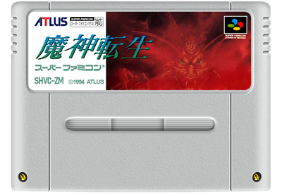 Majin Tensei - Cart - Front Image