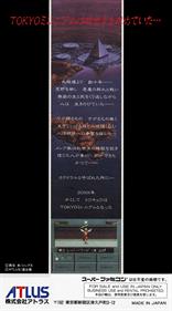 Shin Megami Tensei II - Box - Back