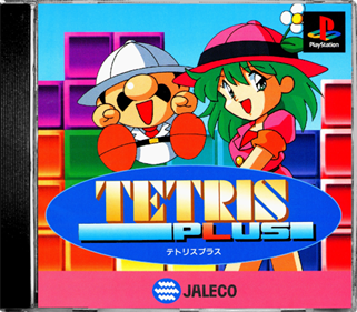 Tetris Plus - Box - Front - Reconstructed Image