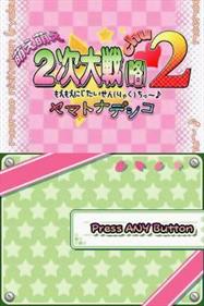 Moe Moe 2-Ji Daisenryaku 2: Yamato Nadesico - Screenshot - Game Title Image