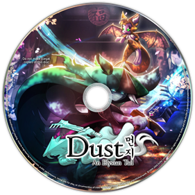Dust: An Elysian Tail - Fanart - Disc Image