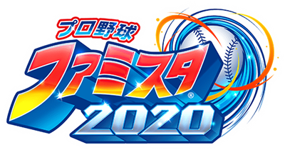 PuroYakyu Famista 2020 - Clear Logo Image