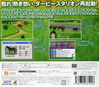 Derby Stallion Gold - Box - Back Image