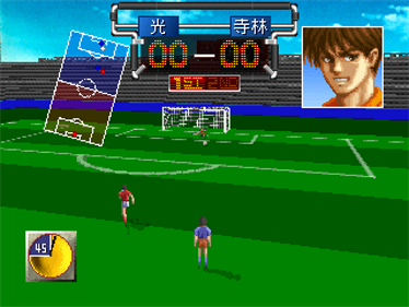 Goal FH - Screenshot - Gameplay Image