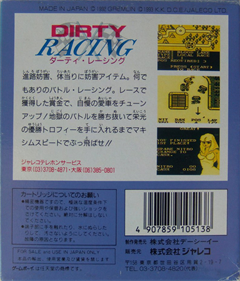 Dirty Racing - Box - Back Image