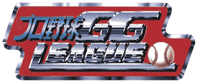 Pro Yakyuu GG League - Clear Logo Image