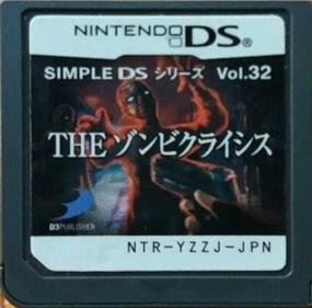Simple DS Series Vol. 32: The Zombie Crisis - Cart - Front Image