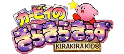 Kirby's Star Stacker - Clear Logo Image