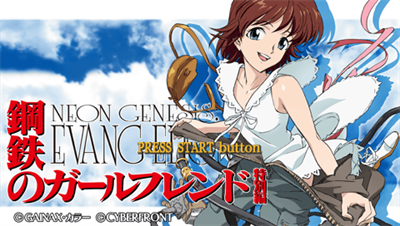 Neon Genesis Evangelion: Girlfriend of Steel - Screenshot - Game Title Image