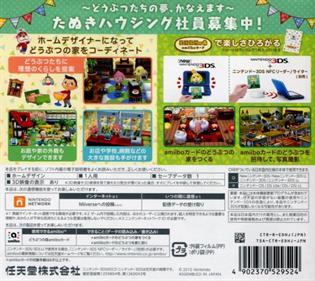 Animal Crossing Happy Home Designer - Box - Back Image