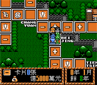 Zhong Guo Mahjong - Screenshot - Gameplay Image