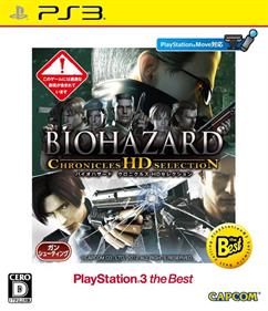 Resident Evil: Chronicles HD Collection - Box - Front Image