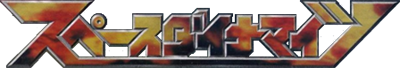 Dark Rift - Clear Logo Image