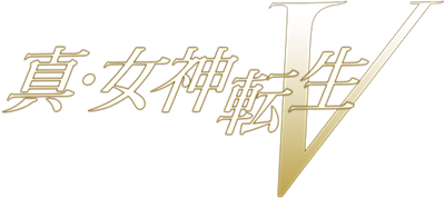 Shin Megami Tensei V - Clear Logo Image