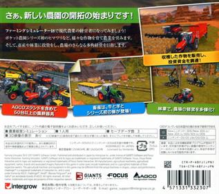 Farming Simulator 18 - Box - Back Image