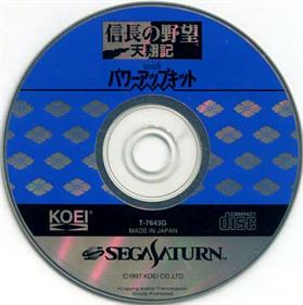 Nobunaga no Yabou Tenshouki with Power-Up Kit - Disc Image